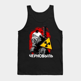 Chernobyl Tank Top